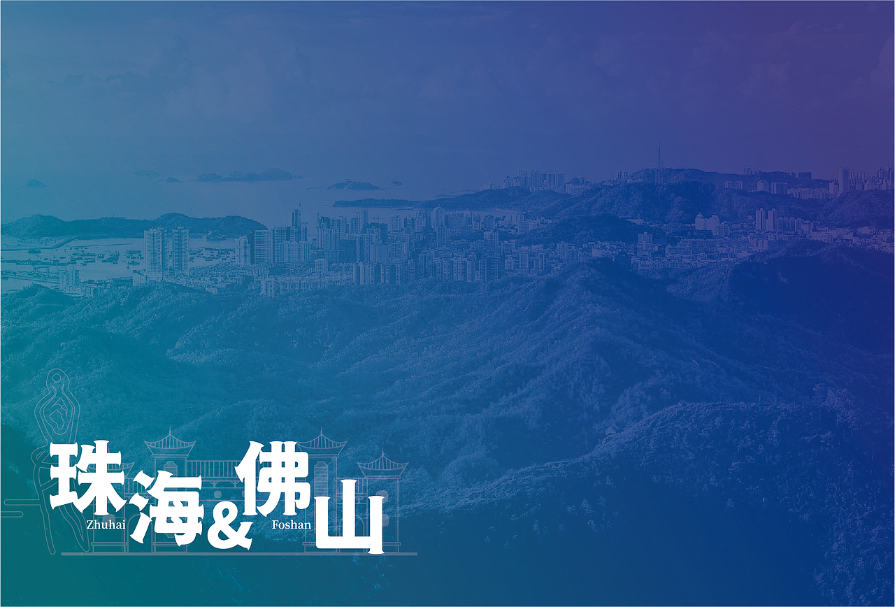 广东省自然教育基地手册（图ZMzA0NDI0MzYw） - 书籍/画册 - 站酷设计师Chris_Chiu原创素材 - 站酷ZCOOL