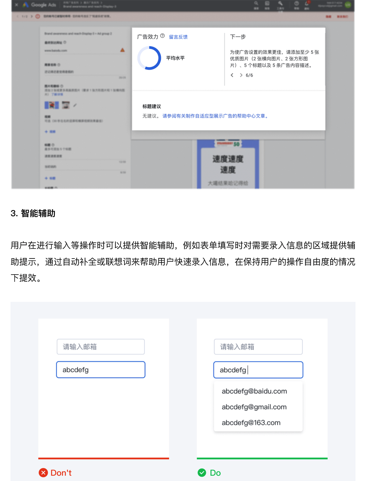 B端产品体验提升（图ZMzAxMDAyNjQw） - 交互/UE - 站酷设计师青青子衿1223原创素材 - 站酷ZCOOL