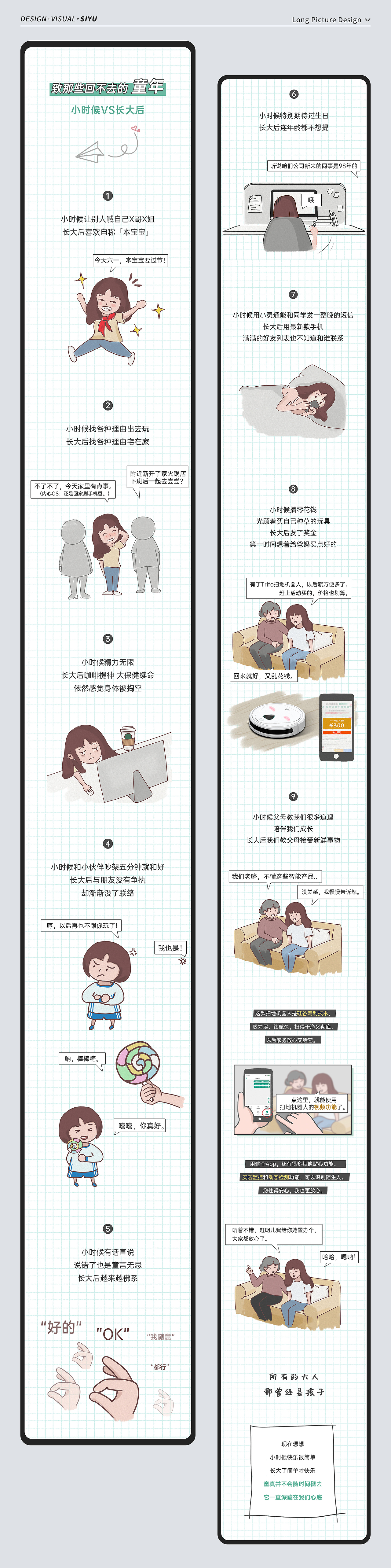 李丝雨作品集2023（图ZMzUxNzAzNTky） - 其他平面 - 站酷设计师Lunar_siyu原创素材 - 站酷ZCOOL