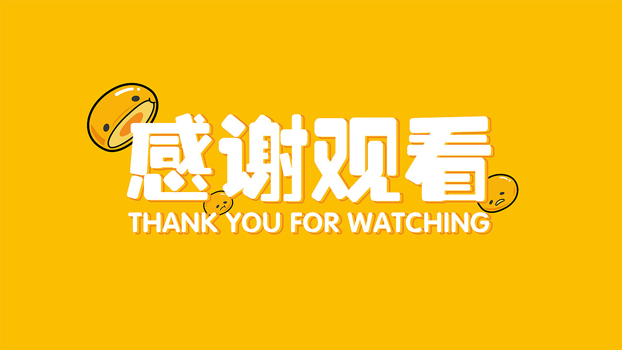 酥软肉松饼包装设计提案