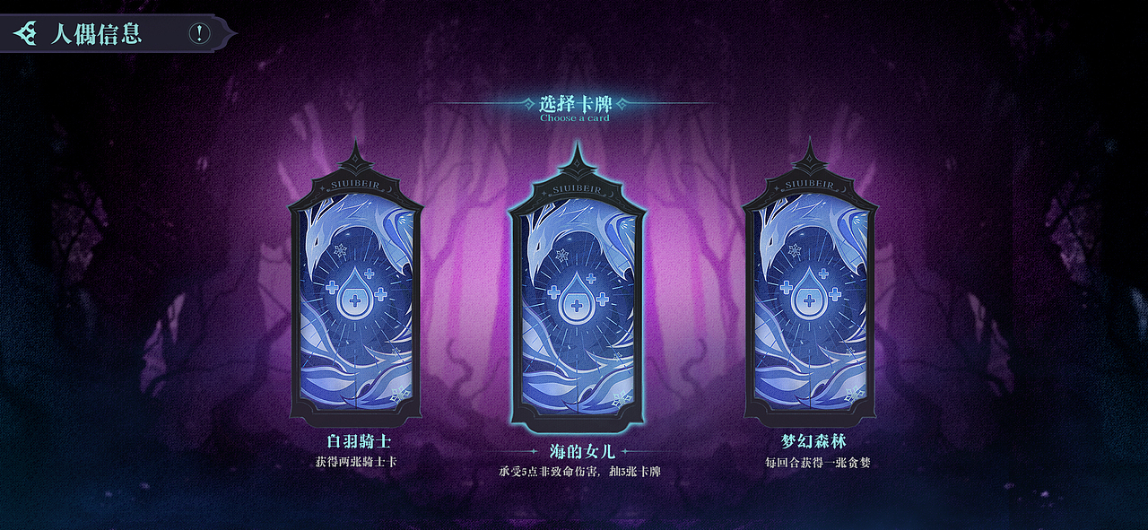 黑暗童话游戏UI作品（图ZMzUwNDIwNTQw） - 游戏UI - 站酷设计师何小狗Microbe原创素材 - 站酷ZCOOL