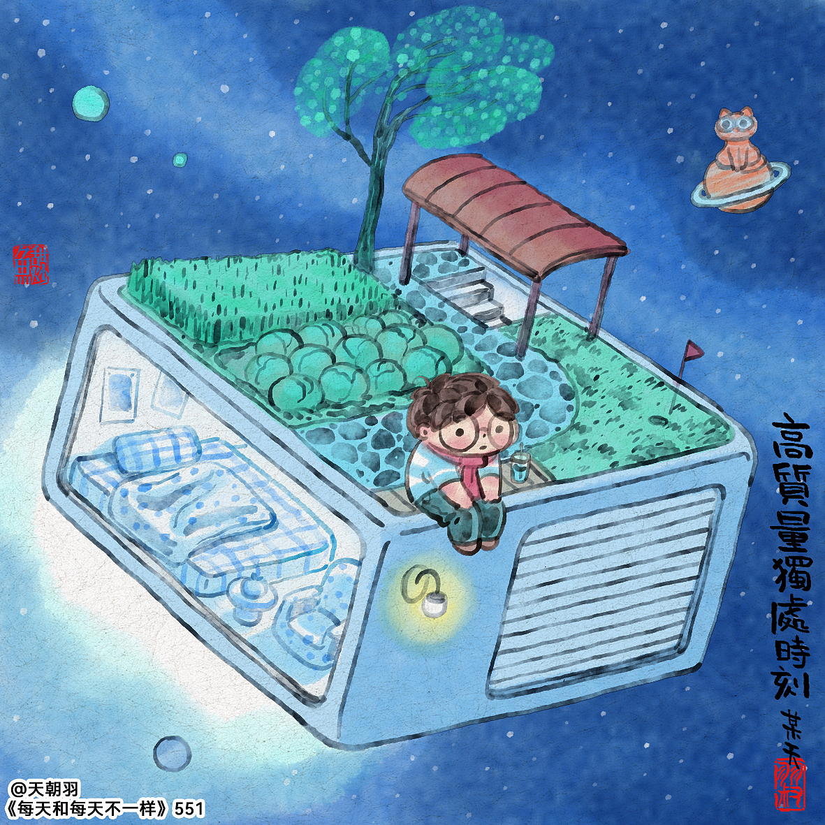 《每天和每天不一样》系列第30辑（图ZMzA1NzM5MDY0） - 绘本 - 站酷设计师天朝羽原创素材 - 站酷ZCOOL