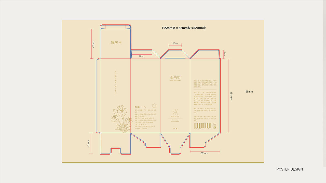 平面视觉整理...（图ZMzUwOTc0MjE2） - 品牌 - 站酷设计师蓝色飞行员原创素材 - 站酷ZCOOL