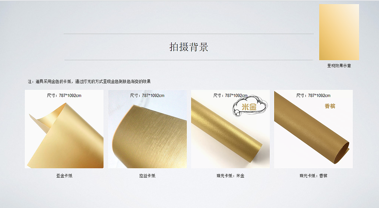 Sisley活动海报拍摄（图ZMzUzNzExMjk2） - 产品摄影 - 站酷设计师摄影师王宇sh原创素材 - 站酷ZCOOL