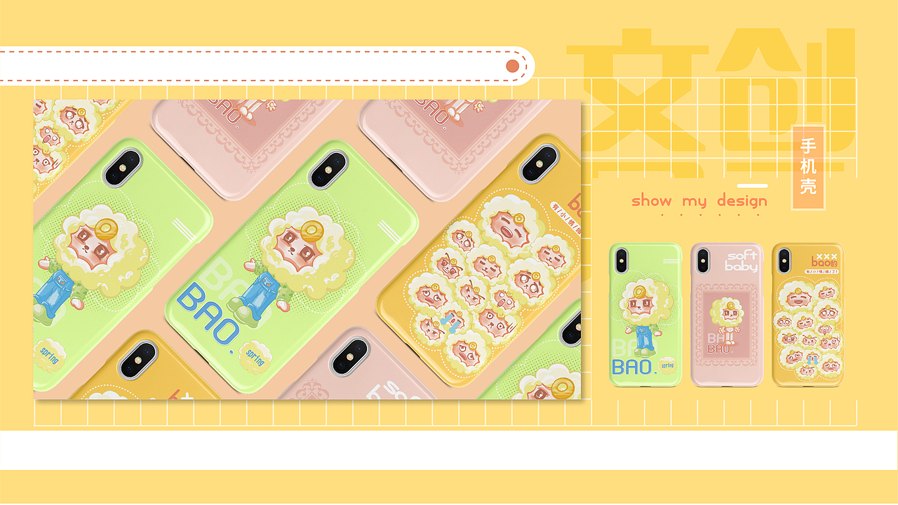 BAOBAO豹豹ip形象设计（图ZMzAzMzA0NzQw） - 概念设定 - 站酷设计师欢迎光临豹快乐原创素材 - 站酷ZCOOL