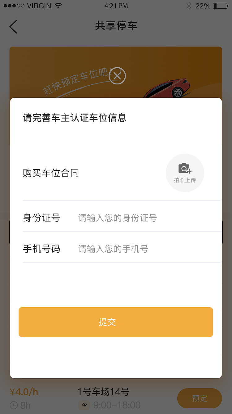 杭州奥克斯地产园区