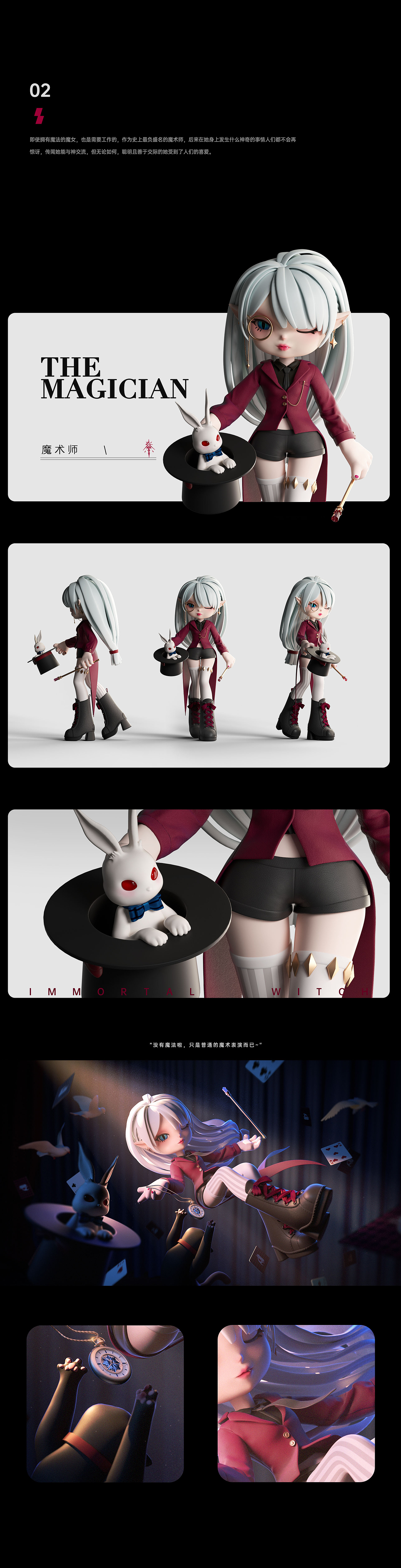 [士气集团] IMMORTAL WITCH 永生的魔女（图ZMzQwMDAwODMy） - 人物/生物 - 站酷设计师恶龙魔女原创素材 - 站酷ZCOOL