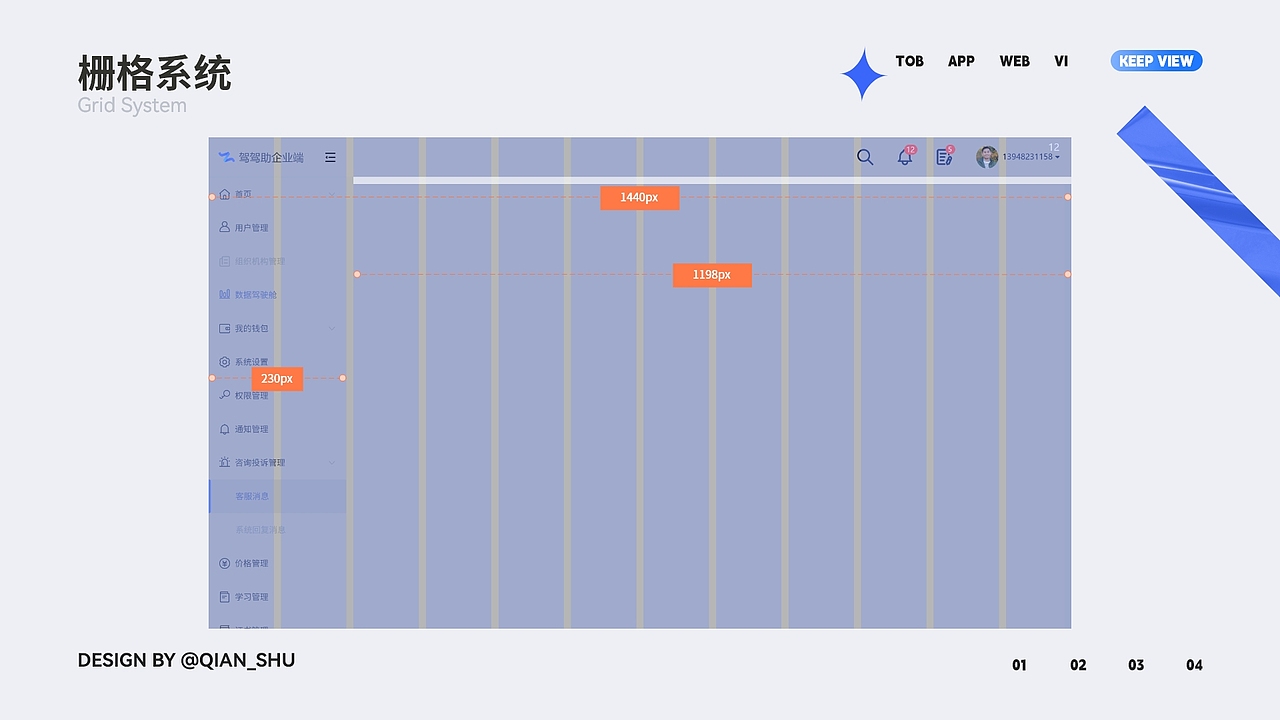 我的2020作品整理