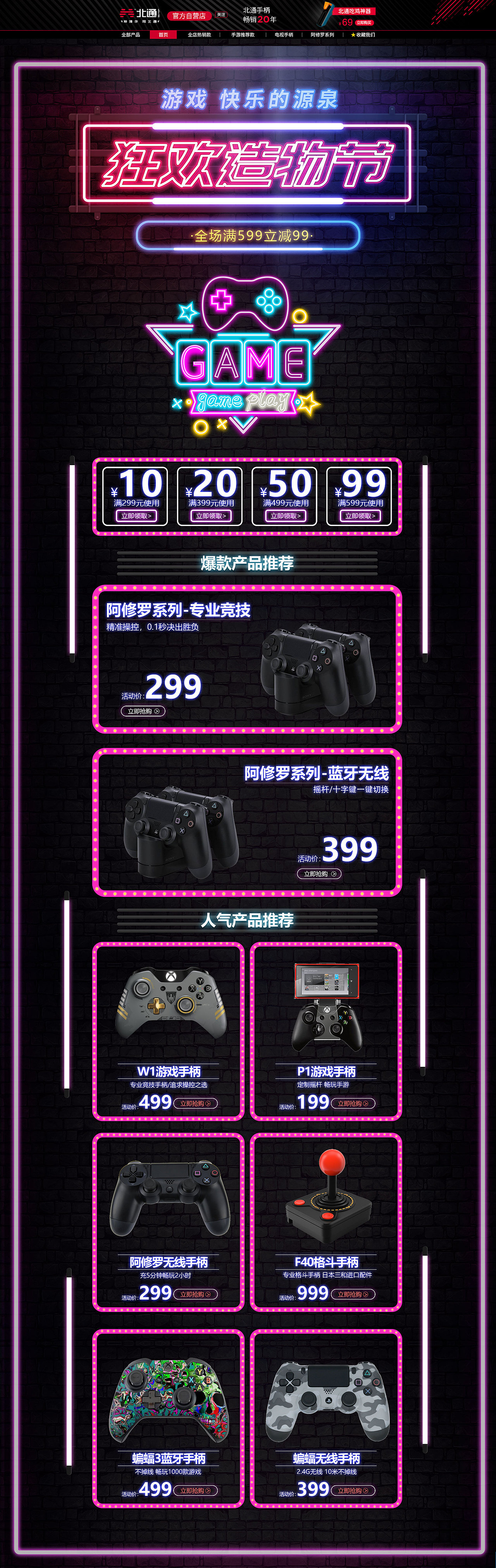 电商（图ZMzE4Mjg0MDU2） - 其他平面 - 站酷设计师jly2601354434原创素材 - 站酷ZCOOL