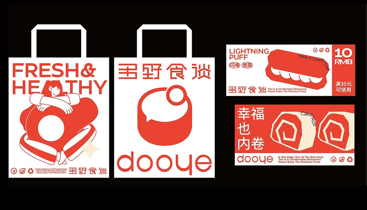 多野食谈\烘培蛋糕\面包甜品品牌\VI设计\全案设计（图ZMzQ0MTA5NzQ0） - 品牌 - 站酷设计师辛直品牌空间包装原创素材 - 站酷ZCOOL