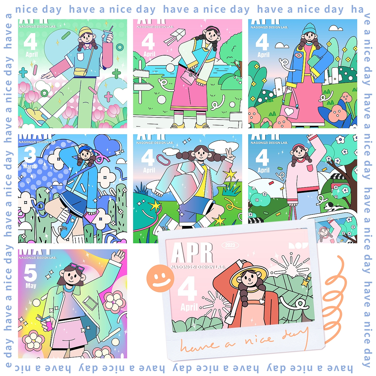 SANYUEF2023上半年矢量插画合集（图ZMzQ2NDIxNDcy） - 创作习作 - 站酷设计师绵仔cotton原创素材 - 站酷ZCOOL