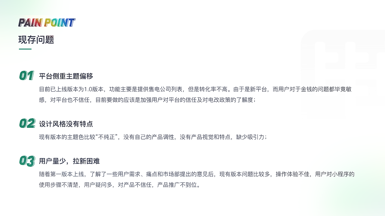 比比电项目2.0改版重设计（图ZMzA1MTAyMTY0） - APP界面 - 站酷设计师苏大乖原创素材 - 站酷ZCOOL