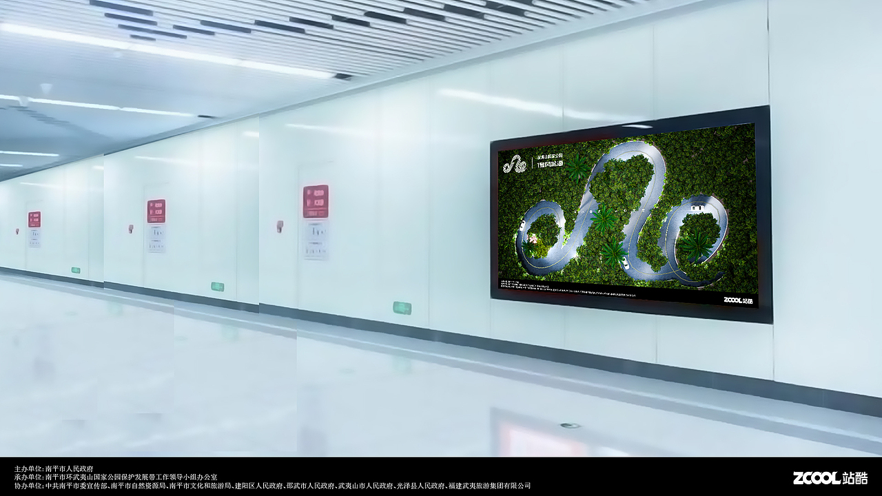 山水有道，从心出发