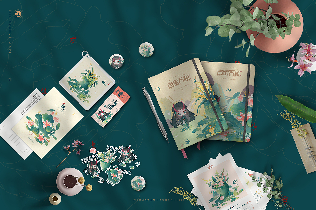 《吉金万象》湖北省博物馆文创设计（图ZMjk5MzQ4OTk2） - 宣传物料 - 站酷设计师ll理理原创素材 - 站酷ZCOOL