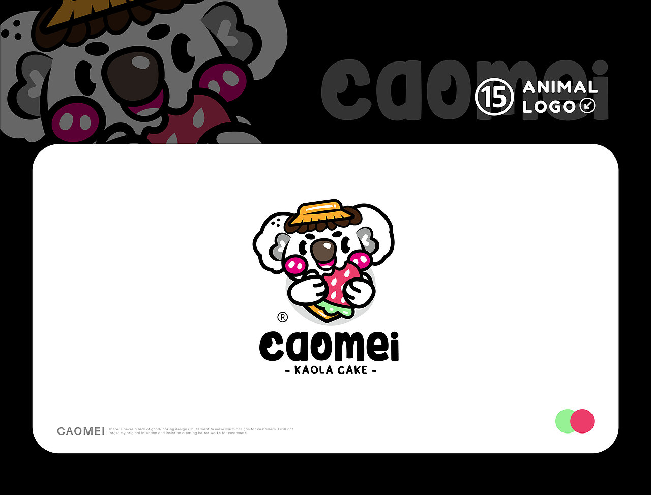 LOGO DESIGN-芭比粉萌宠-美食篇