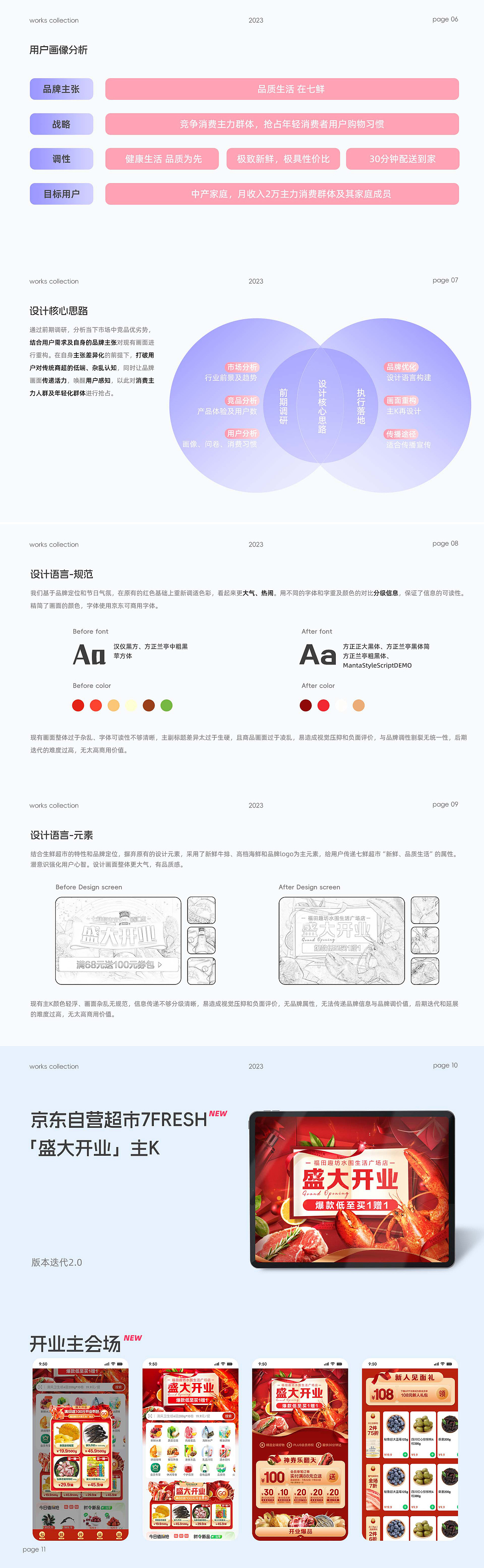 作品集（图ZMzYxODY0MDc2） - 其他平面 - 站酷设计师tokochen原创素材 - 站酷ZCOOL