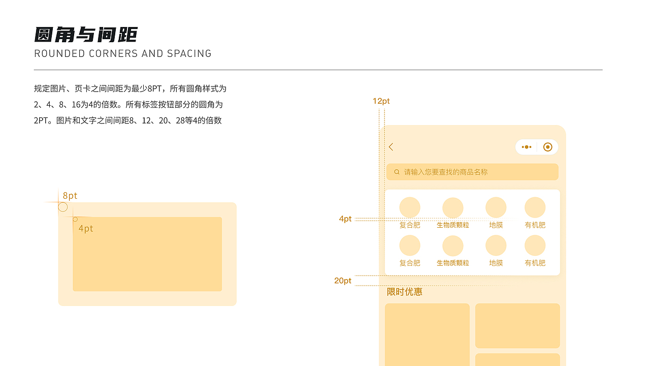 2021-2022 | UI作品集