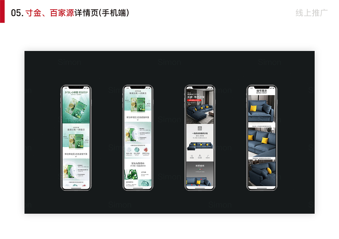 近期设计汇总~（图ZMzE3MDUxNDA4） - 宣传物料 - 站酷设计师飞呀飞2016原创素材 - 站酷ZCOOL