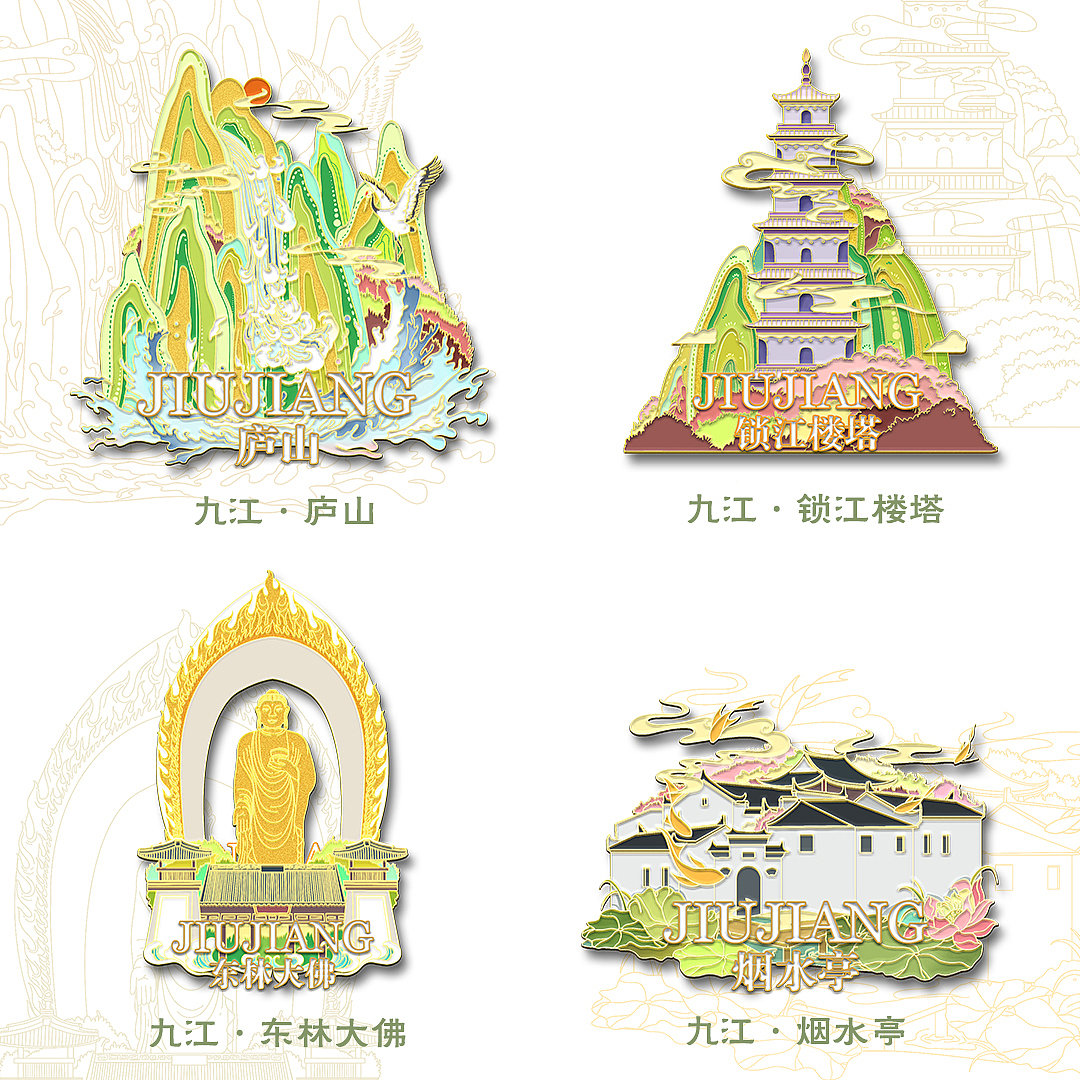 江西九江文创设计 系列冰箱贴徽章（图ZMzQyNjY0NzY4） - 宣传物料 - 站酷设计师奶油小方O原创素材 - 站酷ZCOOL