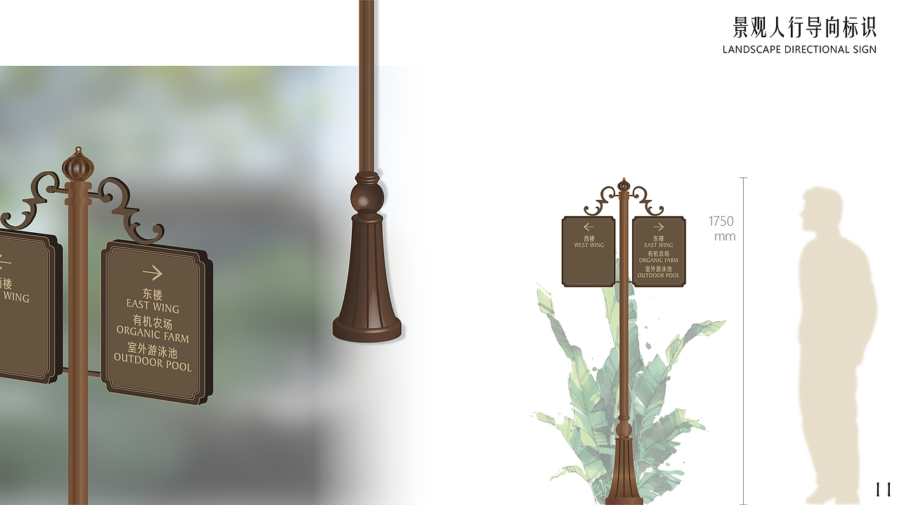 杭州香格里拉酒店室外标识设计