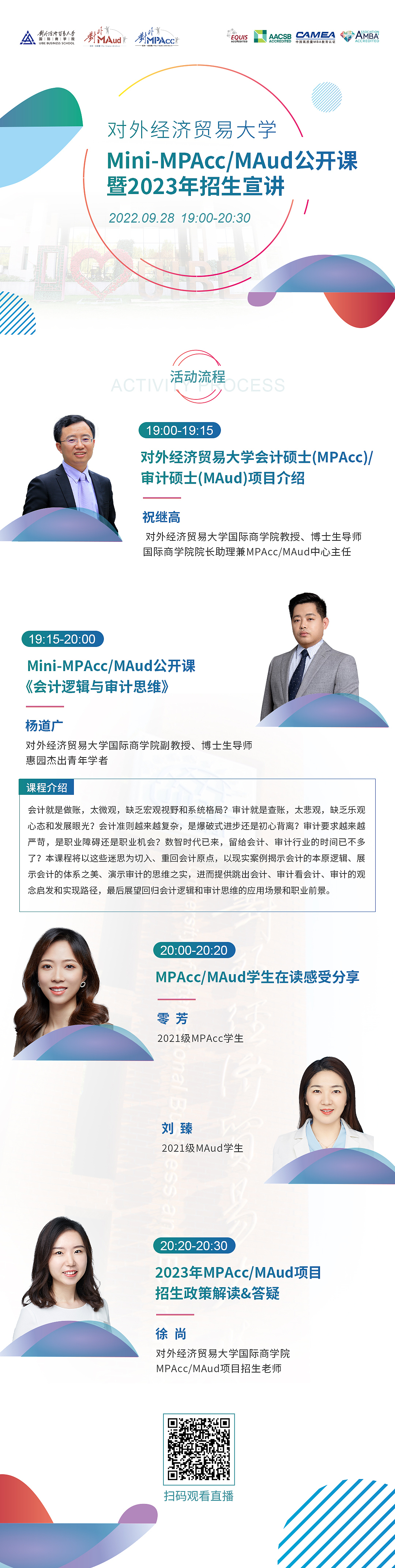 主视觉和流程图（图ZMzI0NjgyODQw） - 海报 - 站酷设计师Lucia小咖原创素材 - 站酷ZCOOL