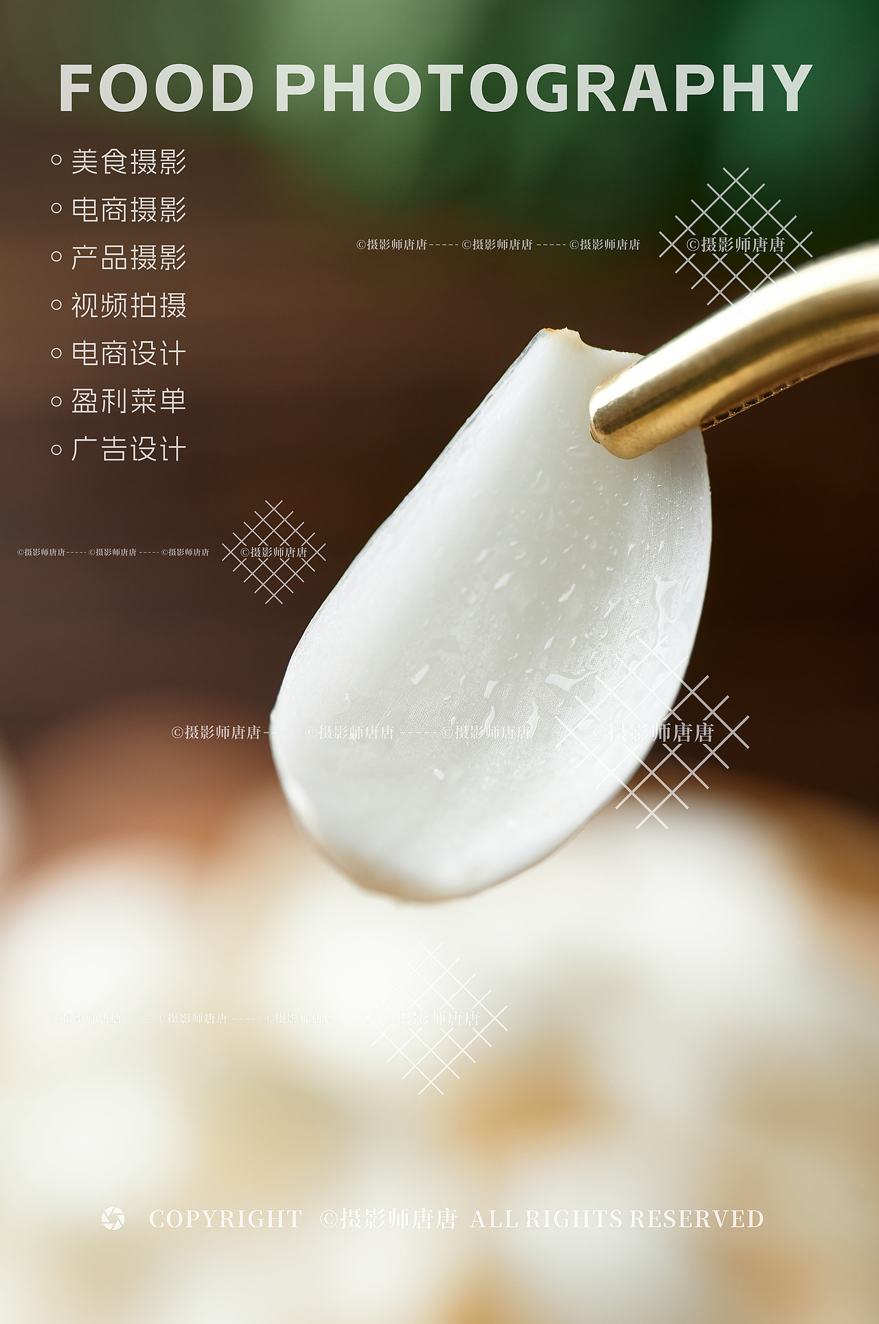 鲜百合拍摄（图ZMzY4MzQ1MDUy） - 产品摄影 - 站酷设计师美食摄影师唐唐原创素材 - 站酷ZCOOL
