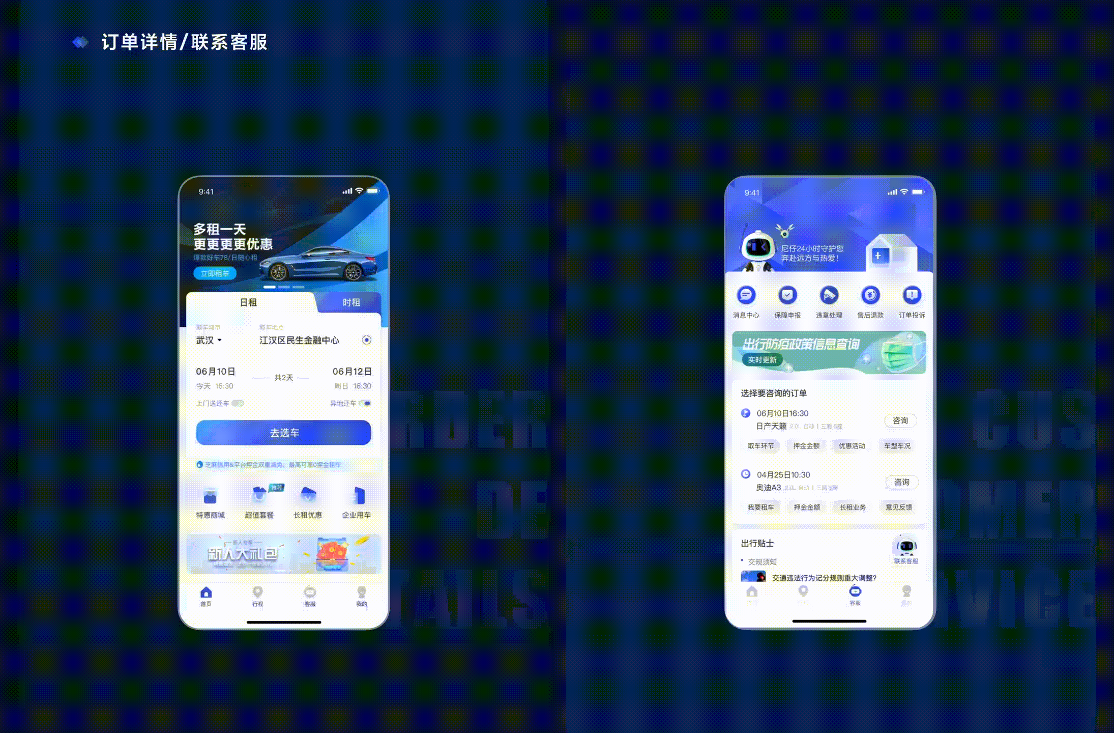 2023-xy的作品集（图ZMzQ0NzE0Nzc2） - APP界面 - 站酷设计师Tomie_xy原创素材 - 站酷ZCOOL