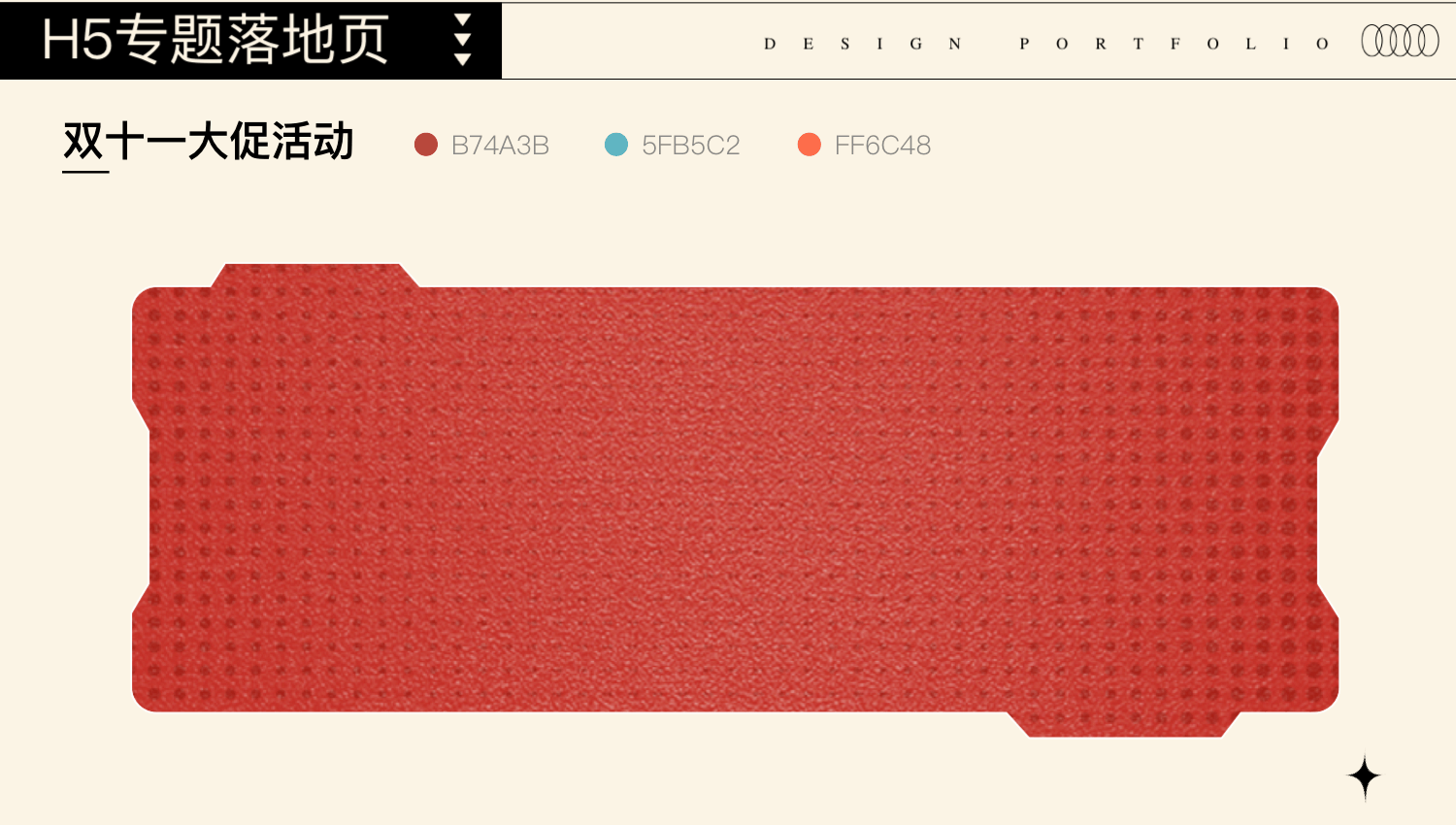 作品集（图ZMzY0MDIzNzg4） - 其他平面 - 站酷设计师Z柠檬怪原创素材 - 站酷ZCOOL