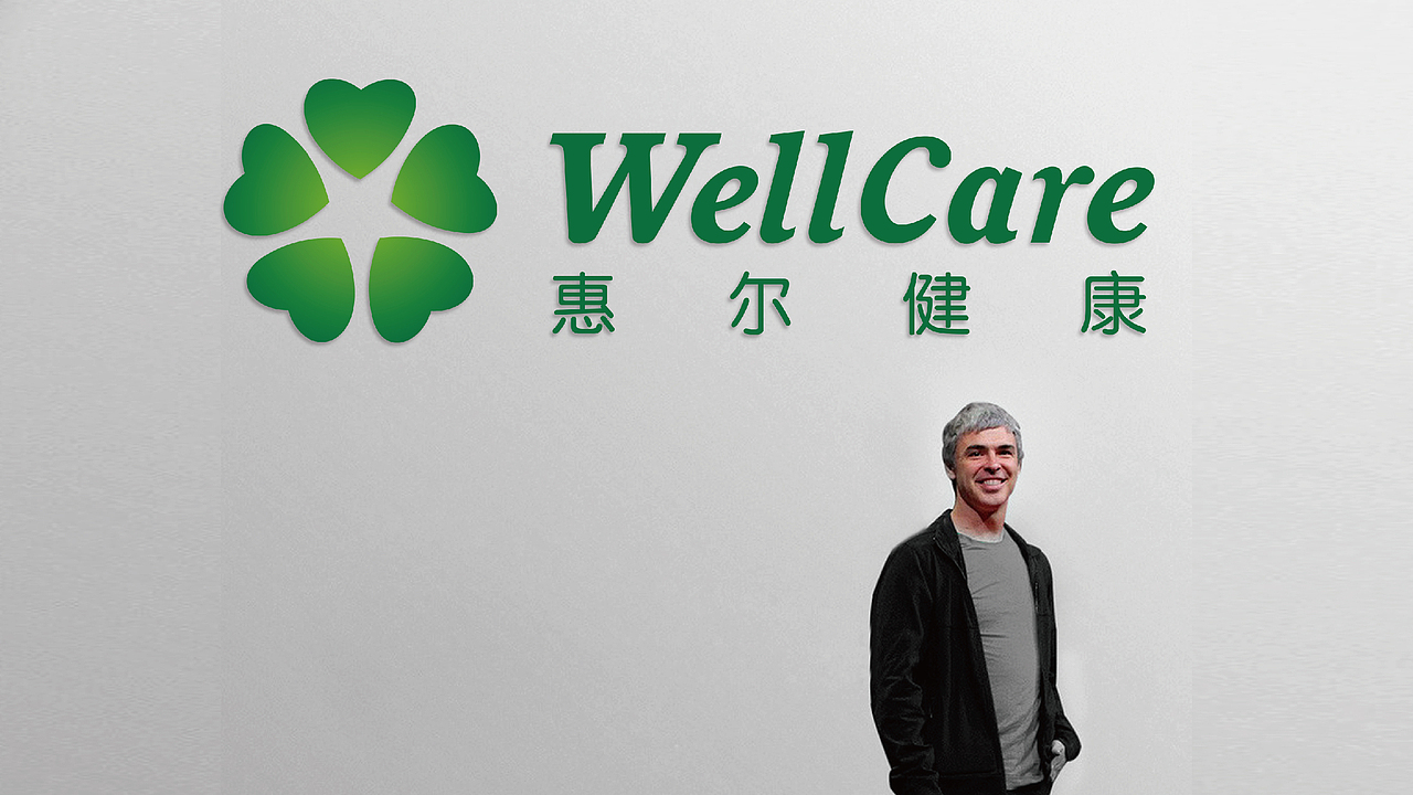 中新惠尔健康品牌LOGO设计｜医疗体检 康养康复 LOGO（图ZMzY5NTQ3NDY4） - 品牌 - 站酷设计师艾亿客原创素材 - 站酷ZCOOL