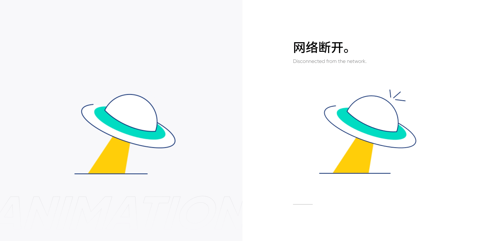 空状态插画设计-飞书（图ZMzAwNDc5NTUy） - 其他UI - 站酷设计师阿睿ARUI原创素材 - 站酷ZCOOL