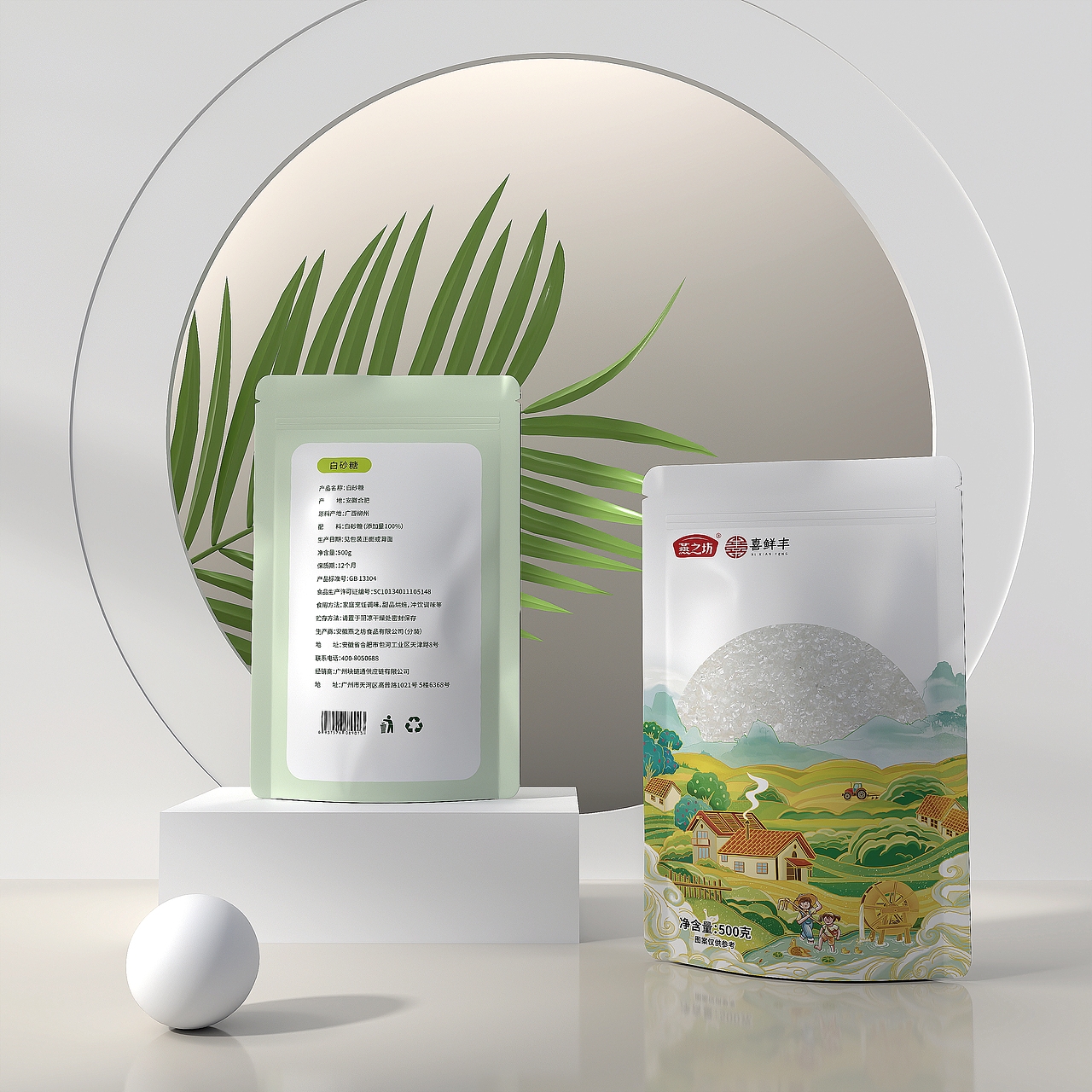 清凉套件包装设计（图ZMzM2OTg4ODg0） - 包装 - 站酷设计师MC_奶瓶原创素材 - 站酷ZCOOL