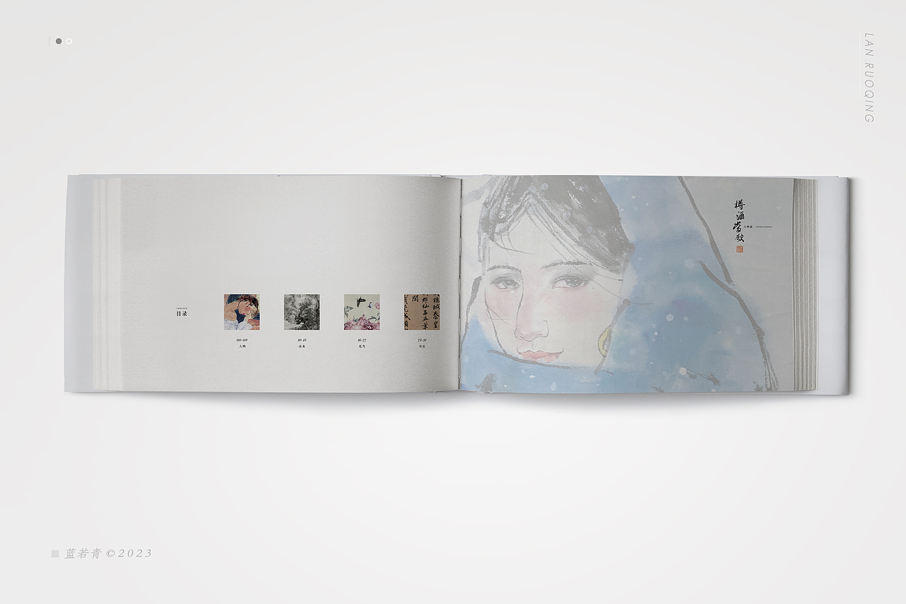 《清风若芷》｜国画作品集｜书籍装帧｜考研作品集（图ZMzU0NjE0ODIw） - 书籍/画册 - 站酷设计师蓝若青原创素材 - 站酷ZCOOL