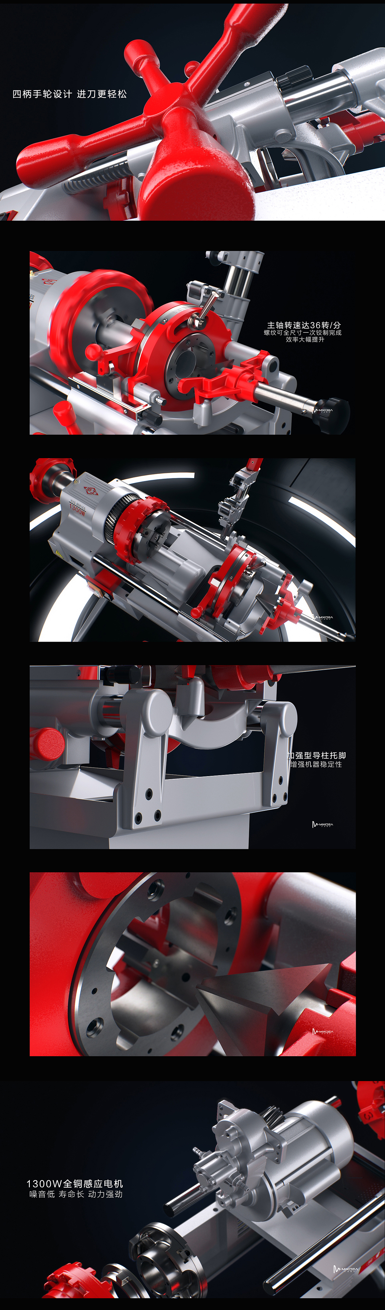 沪工龙华工具三维产品建模动画视频（图ZMzExNjY0NDg0） - 机械/交通 - 站酷设计师Thingherx原创素材 - 站酷ZCOOL