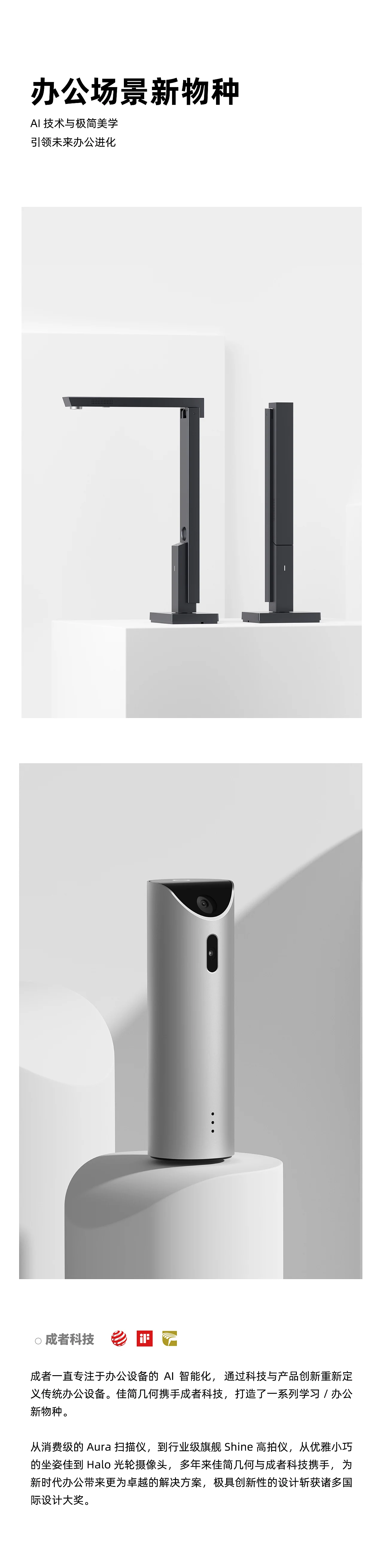 深圳工业设计的十年变革