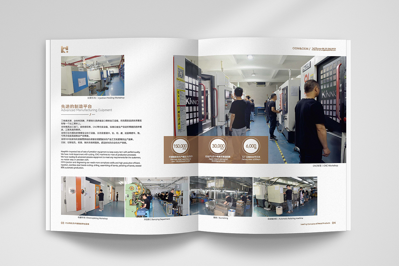 智能穿戴产品画册设计 智能表带展会画册（图ZMzYzOTAwMDIw） - 书籍/画册 - 站酷设计师设计师陈靠谱原创素材 - 站酷ZCOOL