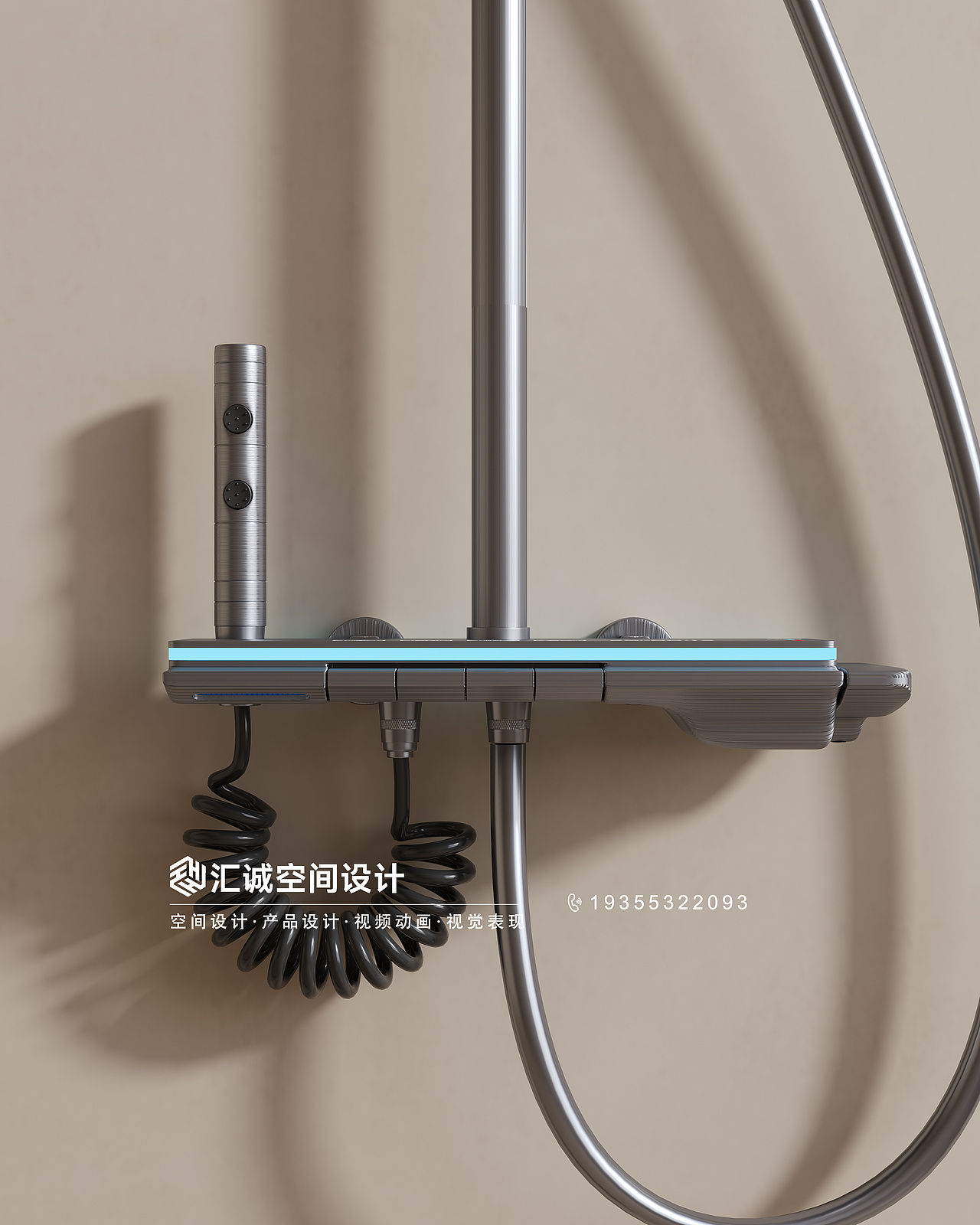 汇诚-花洒3D渲染效果图~