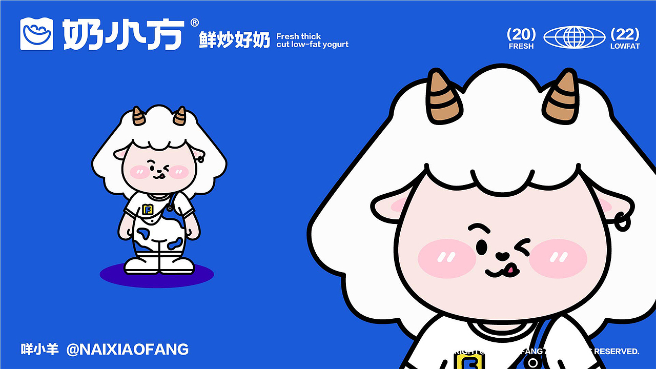 奶小方NAXOFANG-鲜炒酸奶品牌IP形象设计（图ZMzExMTUwNTQ4） - IP形象 - 站酷设计师耳机又缠到脖子上原创素材 - 站酷ZCOOL