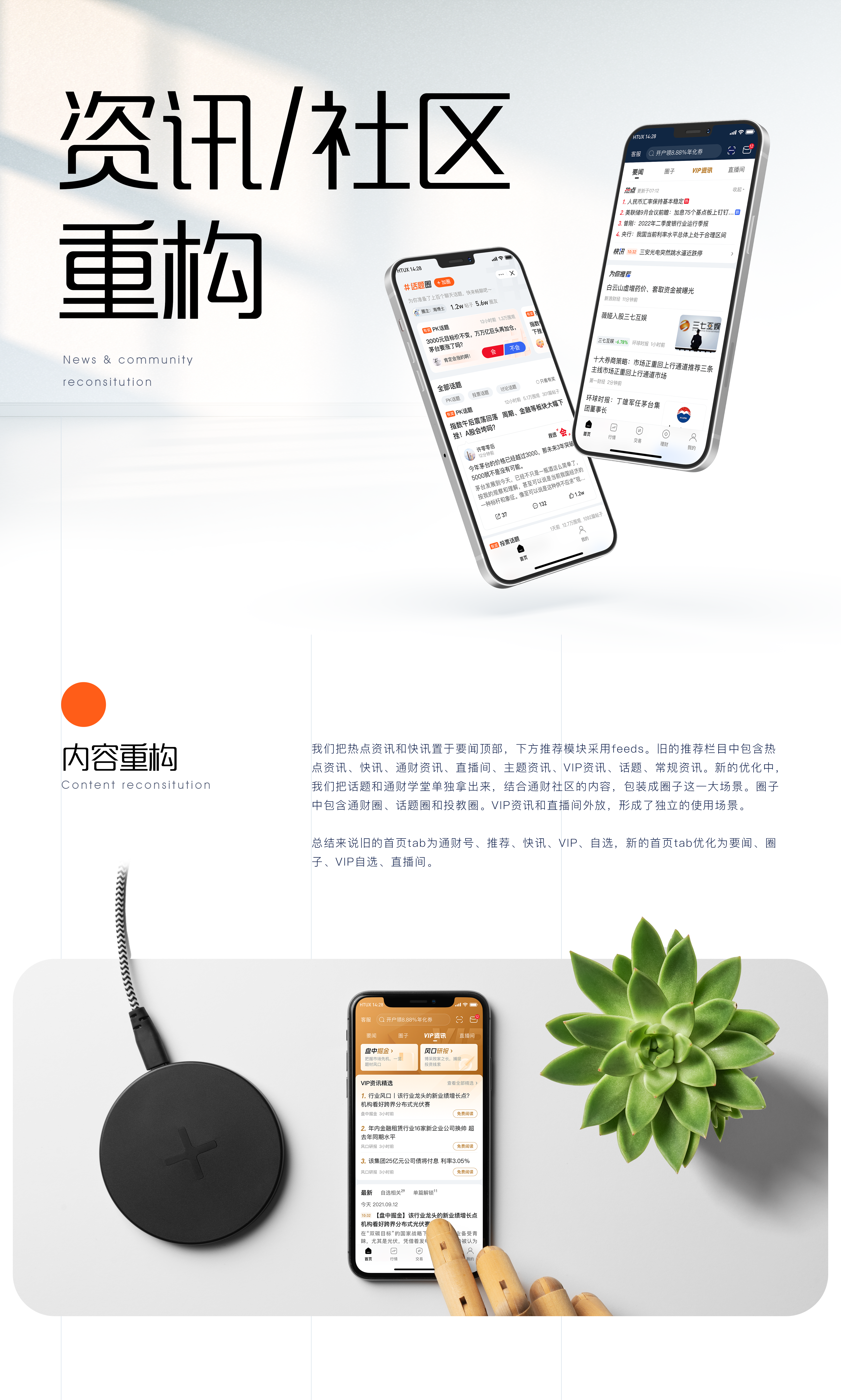 2022个人作品集（图ZMzIzOTAzNDg0） - APP界面 - 站酷设计师三流人物原创素材 - 站酷ZCOOL