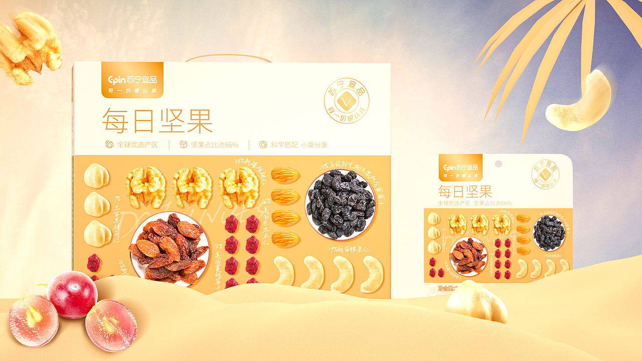 石开设计 | 2022年终包装设计汇总（图ZMzI2NDg0ODg4） - 包装 - 站酷设计师石开设计原创素材 - 站酷ZCOOL