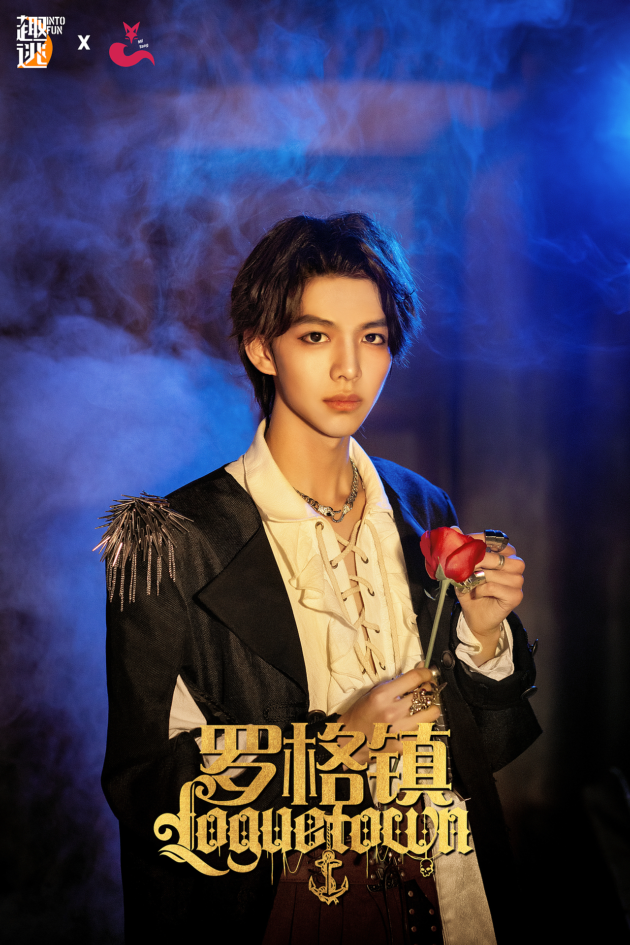 奇幻迷棠《罗格镇》