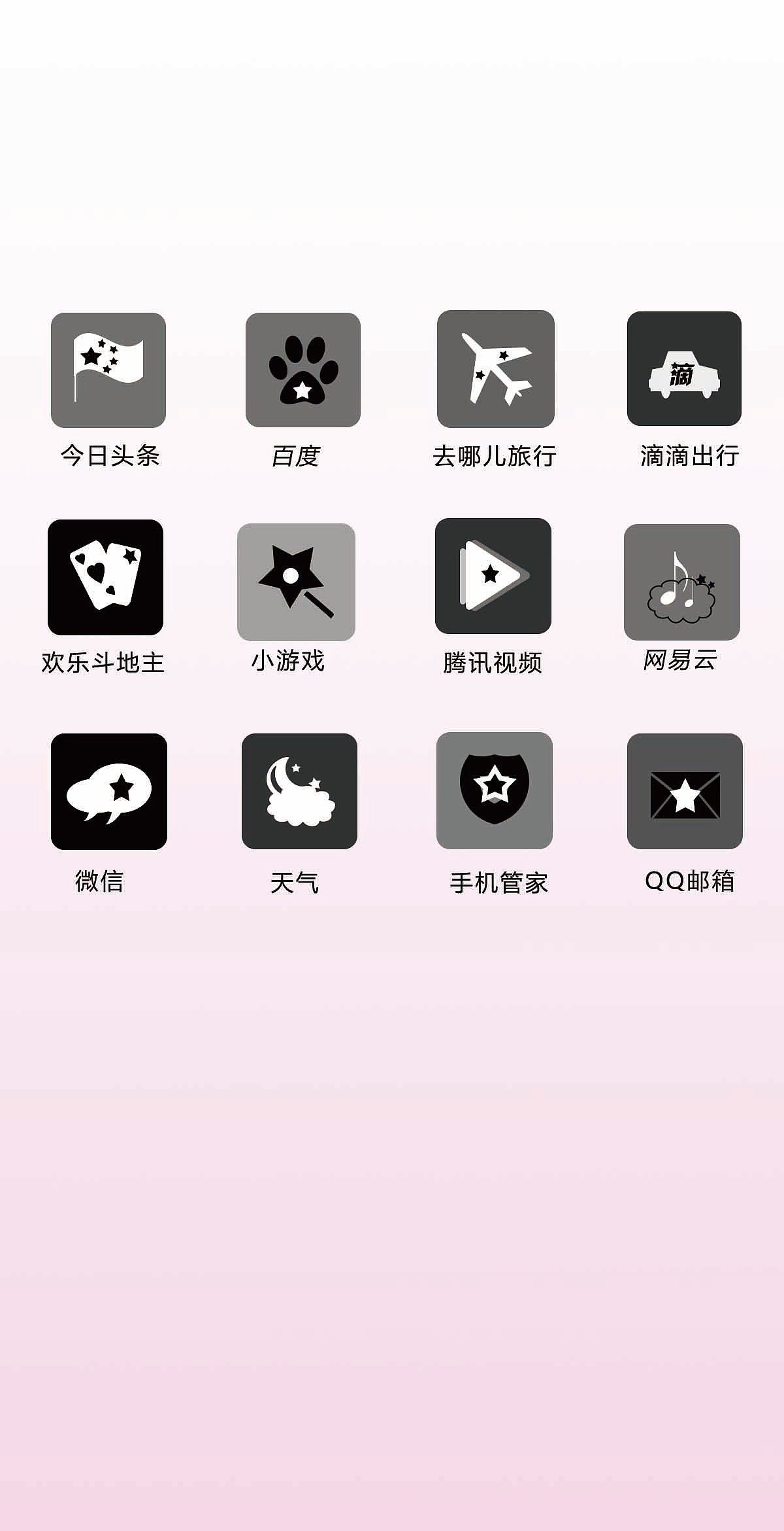 手机图标自创（图ZMzU0Nzc5NjA4） - 其他平面 - 站酷设计师吃小孩12345原创素材 - 站酷ZCOOL