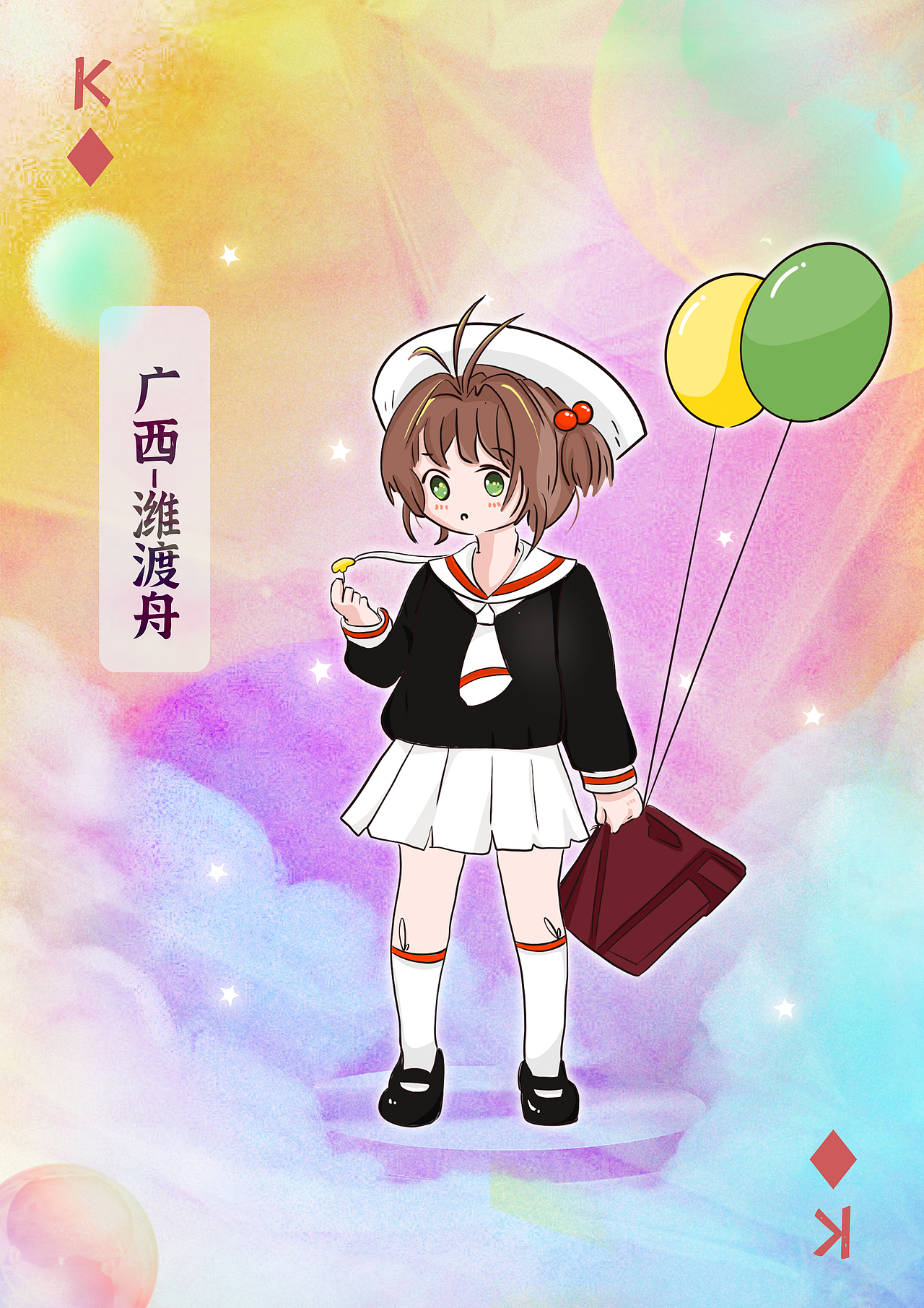 《幼稚园艺六一合照》（图ZMzAzMTg3NTUy） - 创作习作 - 站酷设计师幼稚园艺原创素材 - 站酷ZCOOL