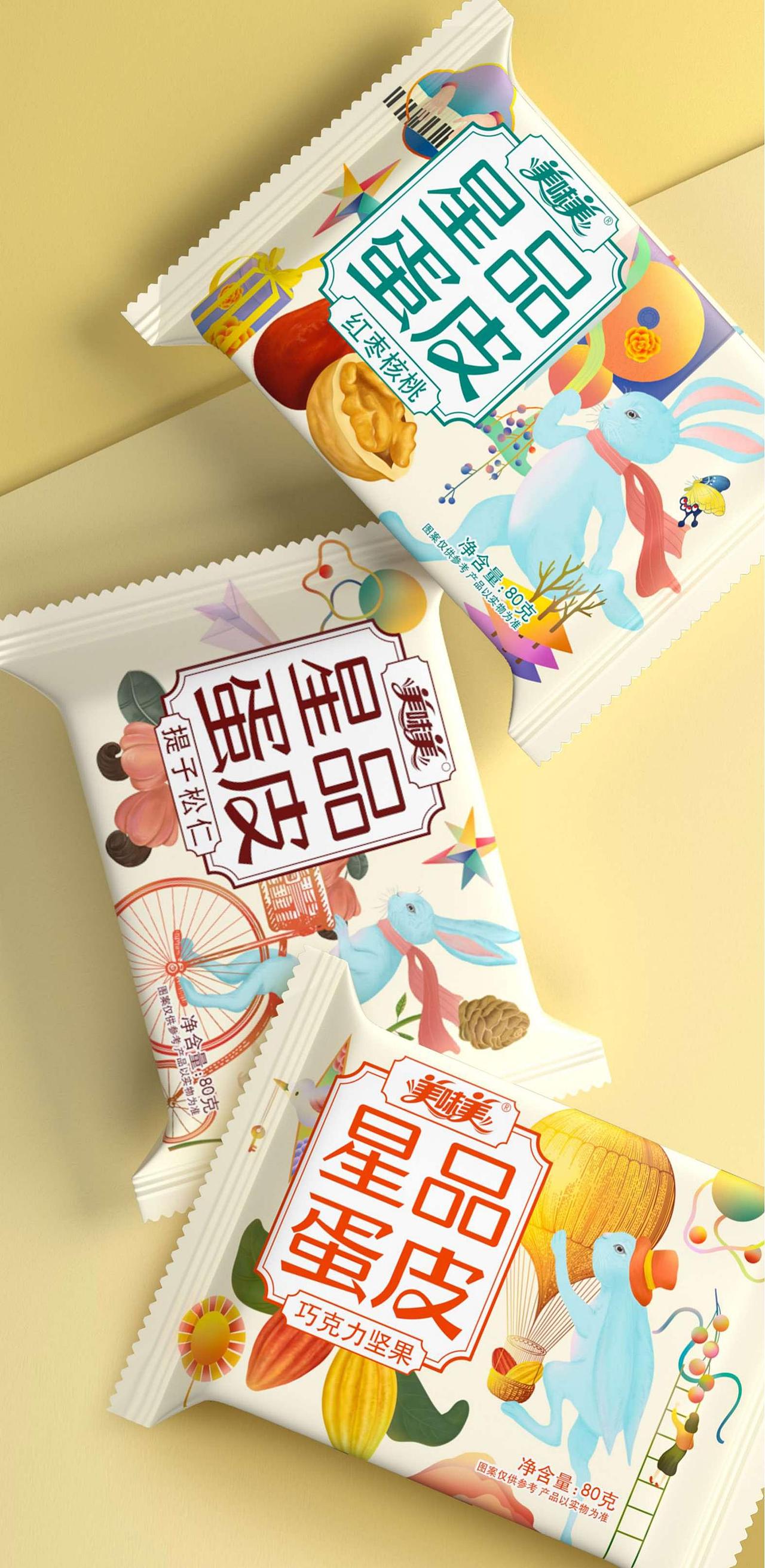 美好美月饼（图ZMzQwOTc4ODQ0） - 包装 - 站酷设计师吉祥包装策划设计原创素材 - 站酷ZCOOL