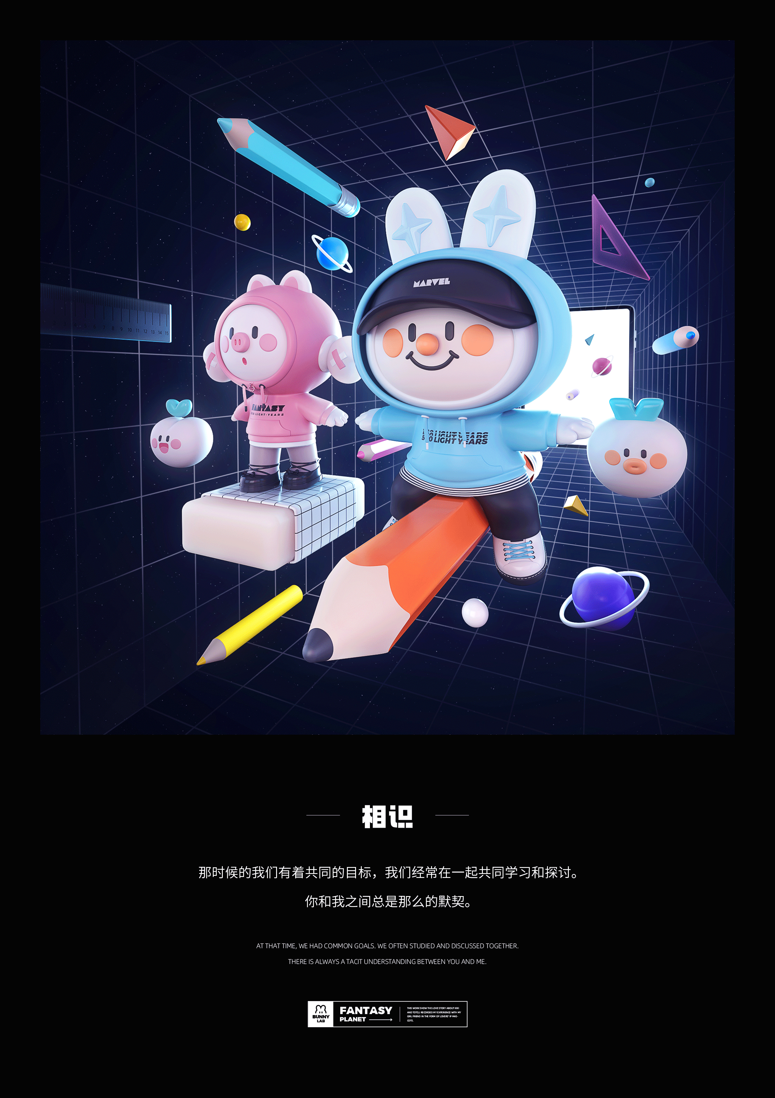兔子君2022作品集（图ZMzAyOTgzMTE2） - 其他UI - 站酷设计师兔子君mrbunny原创素材 - 站酷ZCOOL