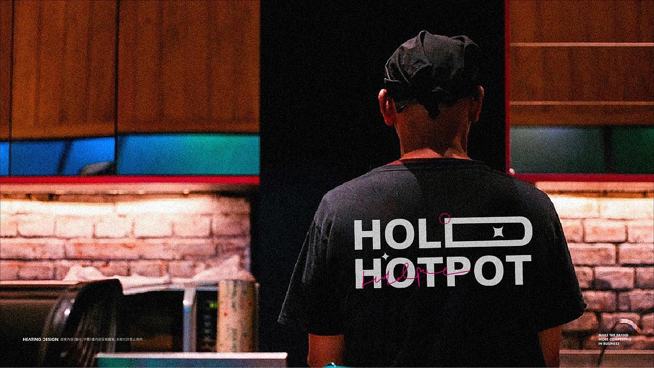 品牌VI设计|燚锅端·即刻火锅