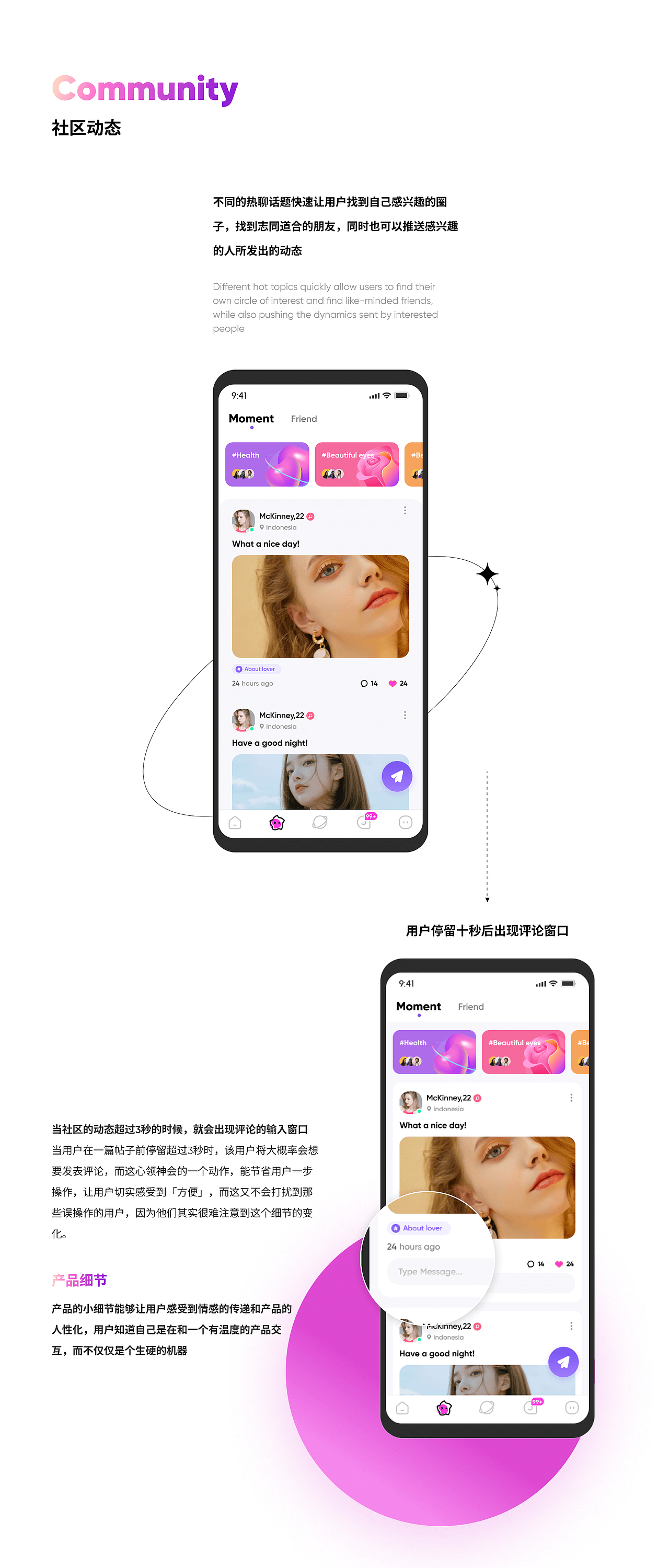 2022海外社交UI作品集（图ZMzE5MzAxNTk2） - APP界面 - 站酷设计师小鹿屿原创素材 - 站酷ZCOOL