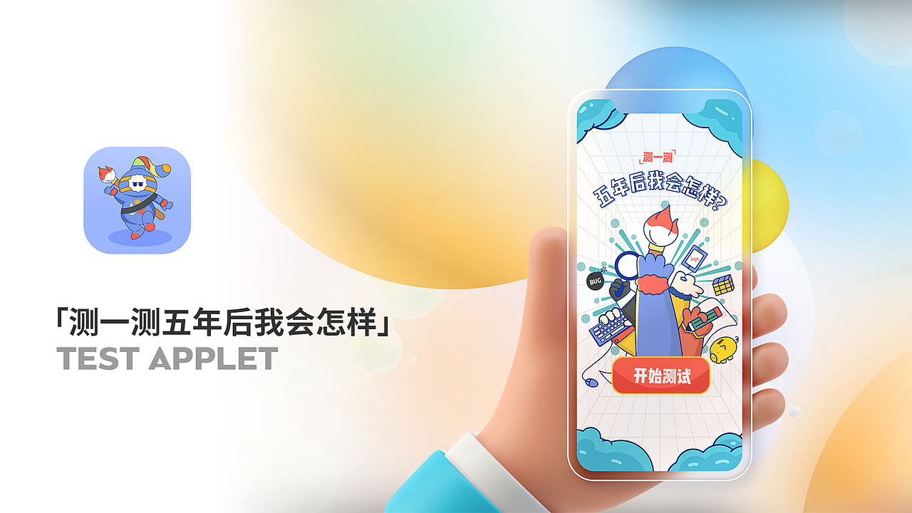 作品集-2023-UI（图ZMzM2NTQzNTEy） - APP界面 - 站酷设计师七月的喵喵原创素材 - 站酷ZCOOL