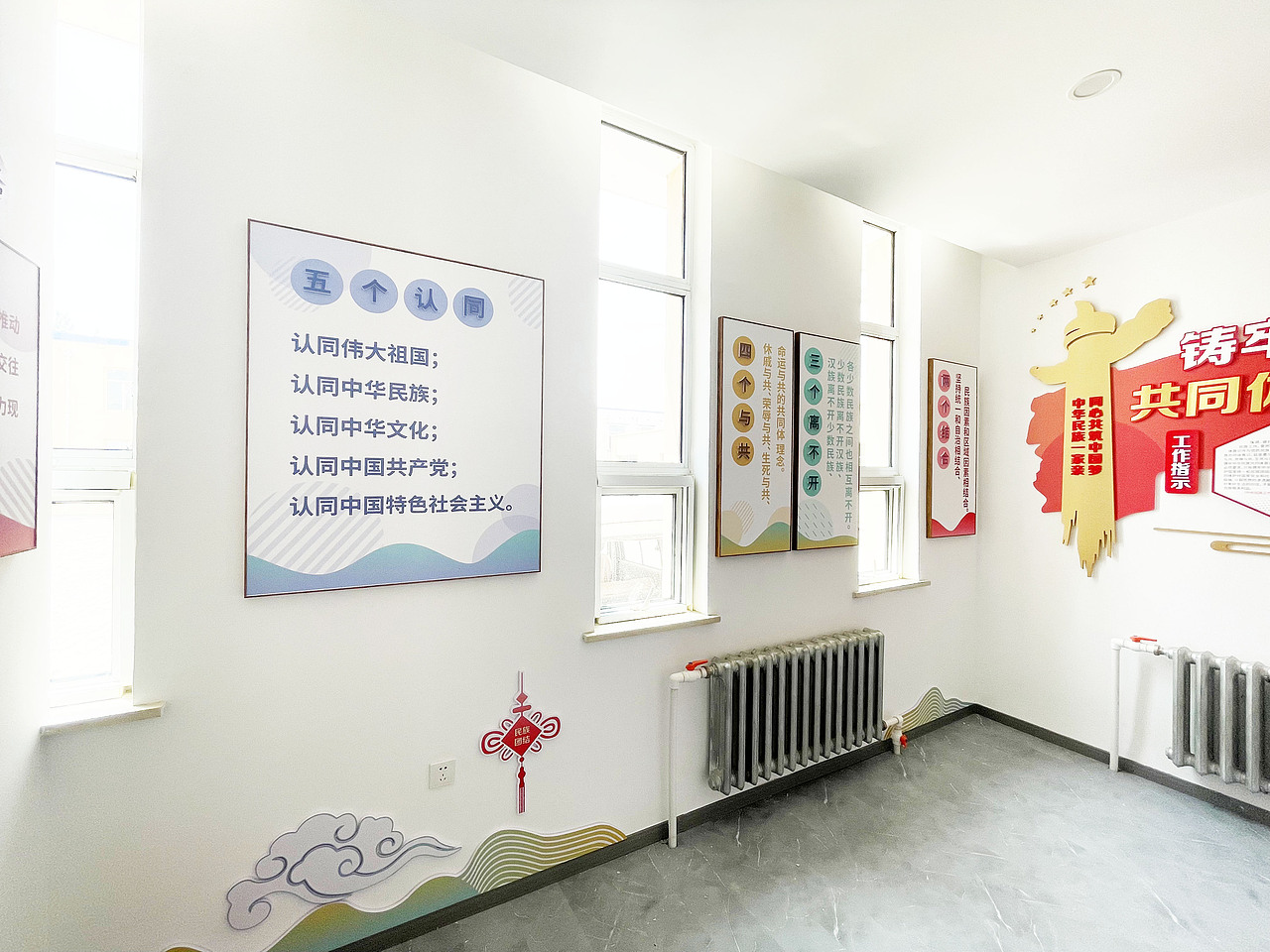 统战联络站党建文化、民族团结文化