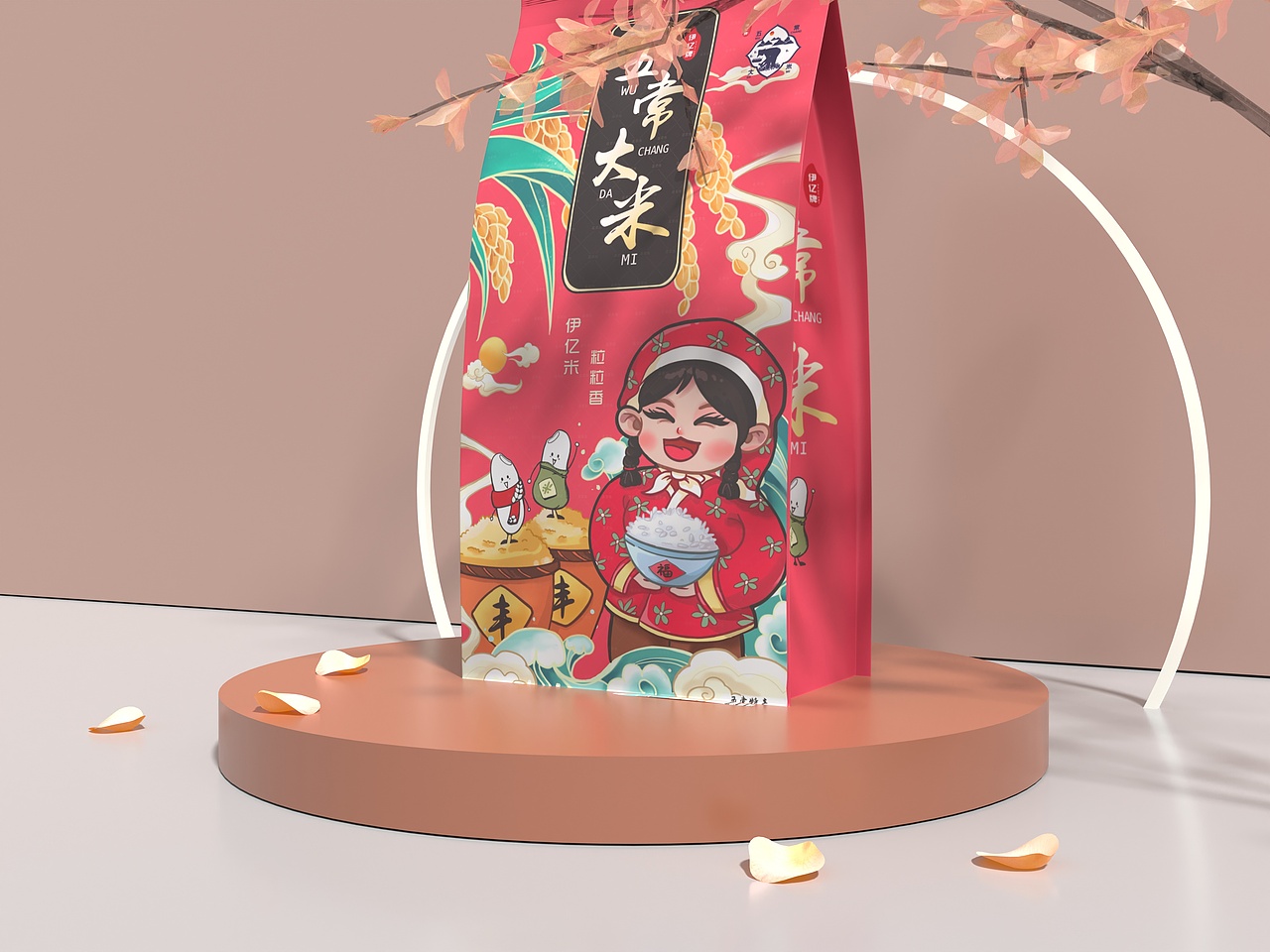 国潮卡通大米包装袋 包装盒＋纸袋（图ZMjk4NTcwODYw） - 包装 - 站酷设计师蔬菜饭原创素材 - 站酷ZCOOL