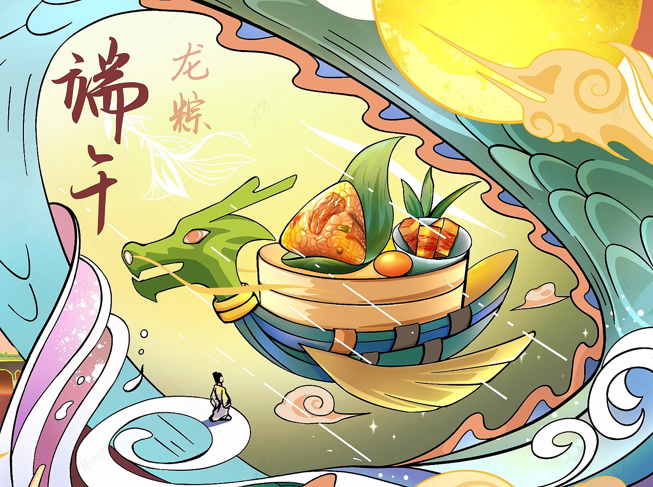 端午龙粽（图ZMzAwODA5NDk2） - 商业插画 - 站酷设计师AN_岸原创素材 - 站酷ZCOOL